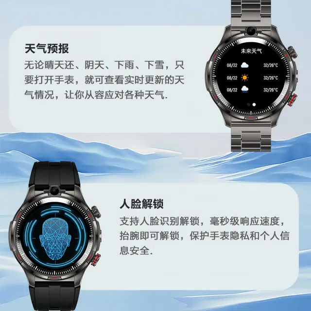 SKYWORTH app Wifi