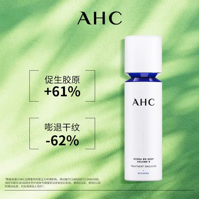 AHC