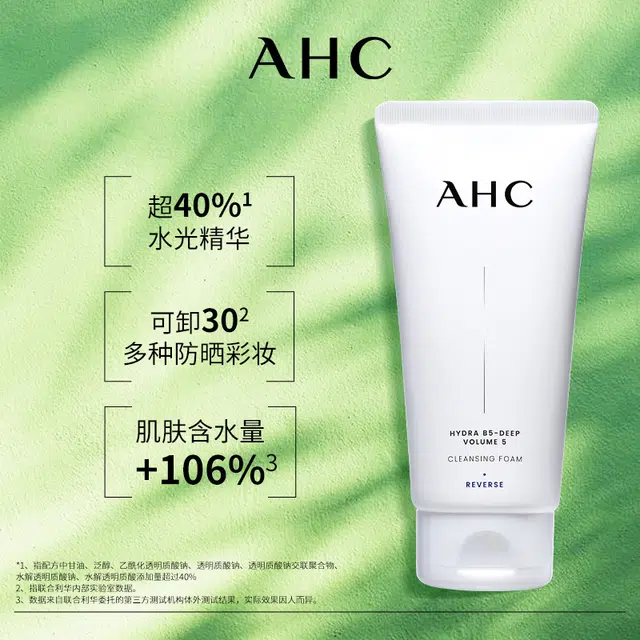 AHC 100g