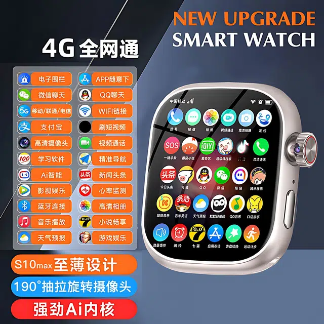 ATOUMU S10 app GPS4GWatch
