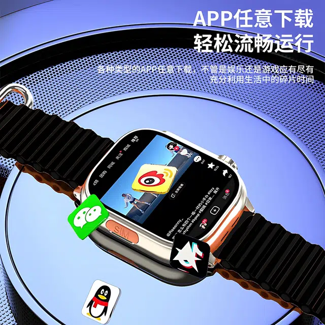 ATOUMU app 4G