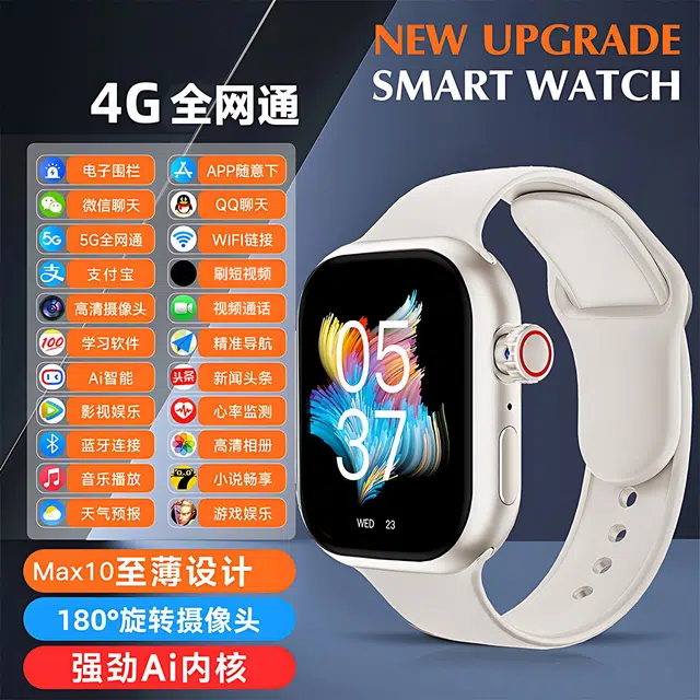ATOUMU S9pro app WiFi4G