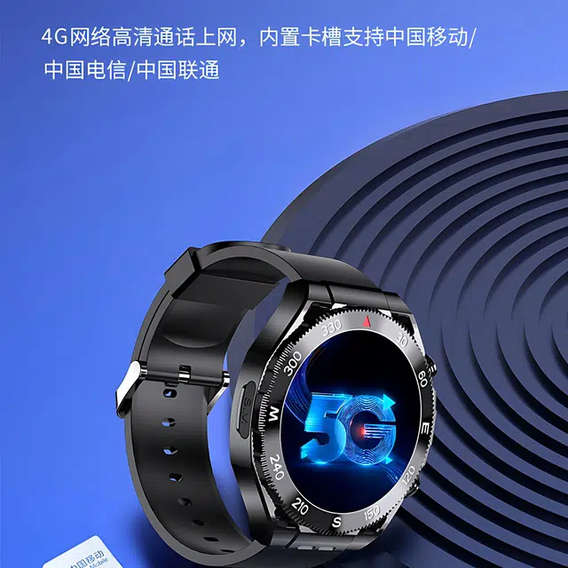 ATOUMU app 4GWiFi