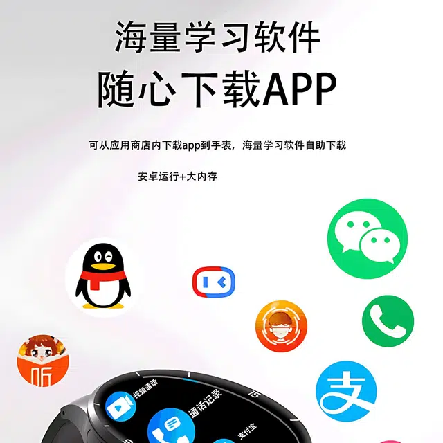 ATOUMU app 4GWiFi
