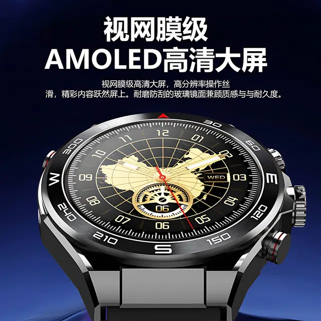 ATOUMU app AMOLEDWiFi