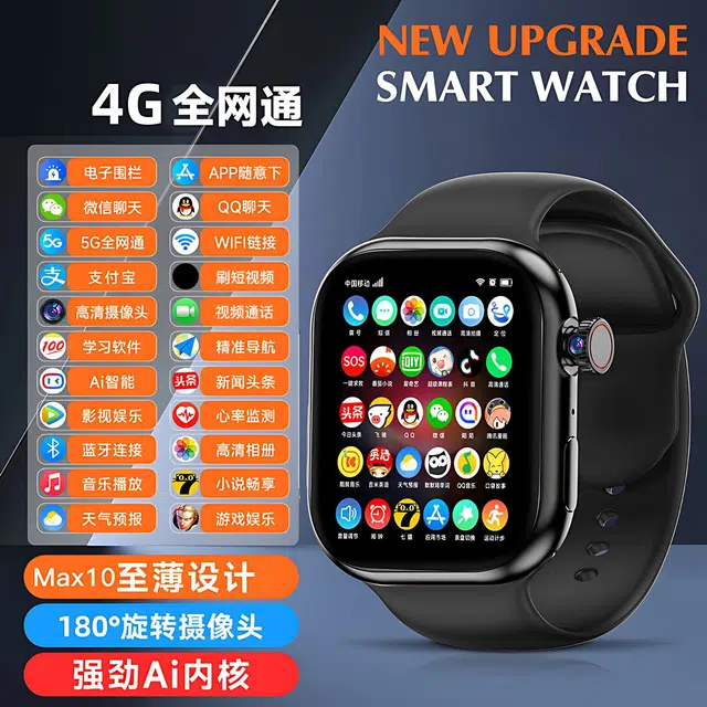 ATOUMU S9pro app WiFi4G