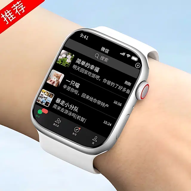 ATOUMU S10 app GPS4GWatch