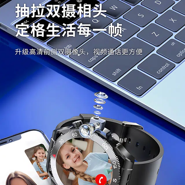 ATOUMU app 4GWiFi
