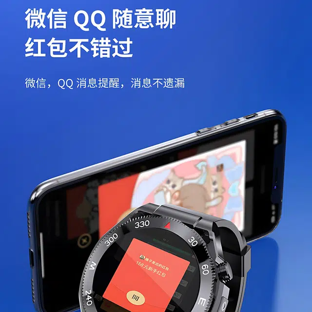 ATOUMU app 4GWiFi