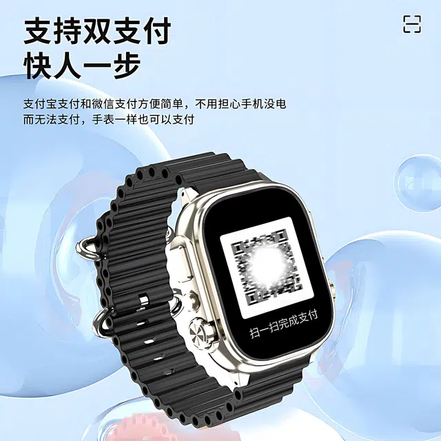ATOUMU app 4G