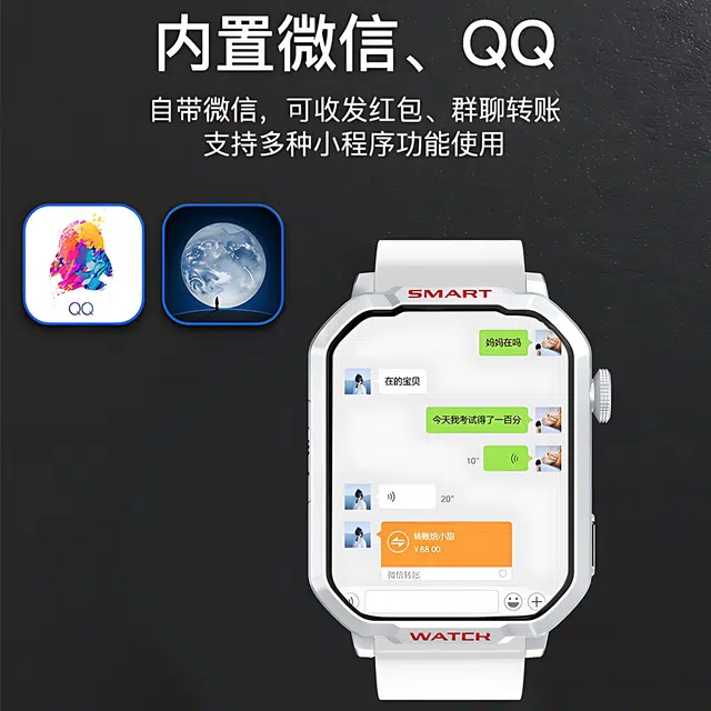 ATOUMU app 4Gwifi