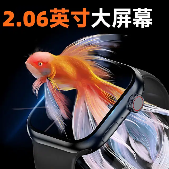 ATOUMU S9pro app WiFi4G