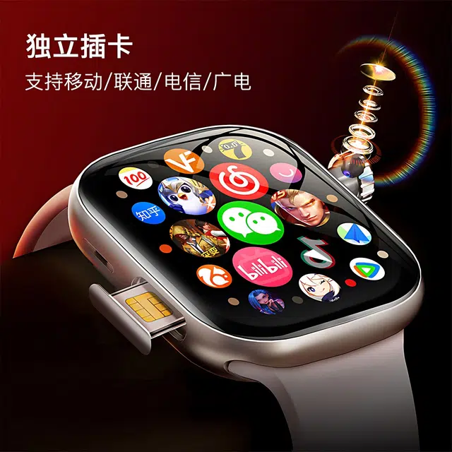 ATOUMU S10 app GPS4GWatch