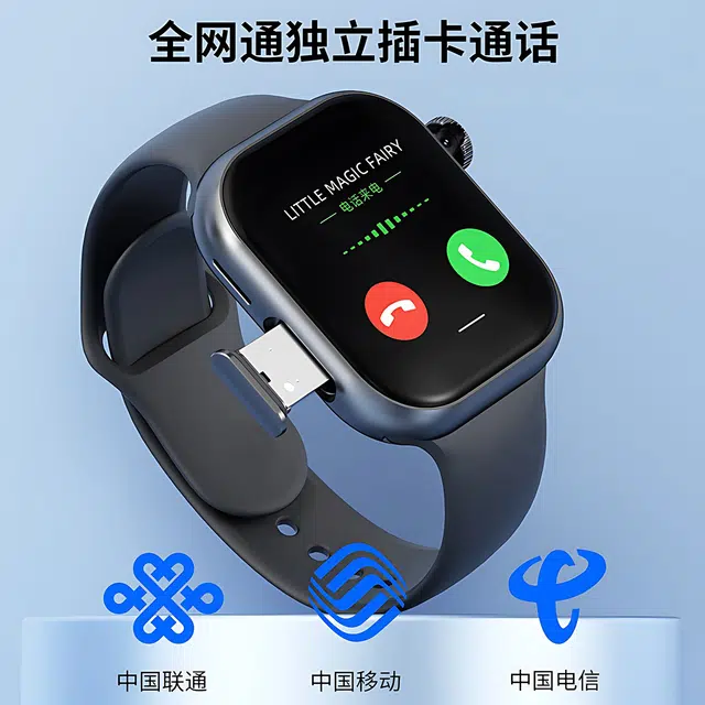 ATOUMU S10max app WiFi