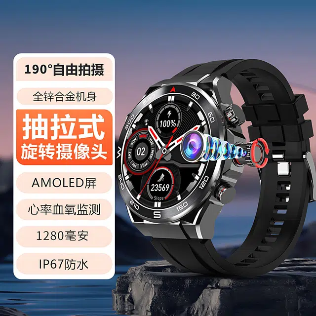 ATOUMU app AMOLEDWiFi