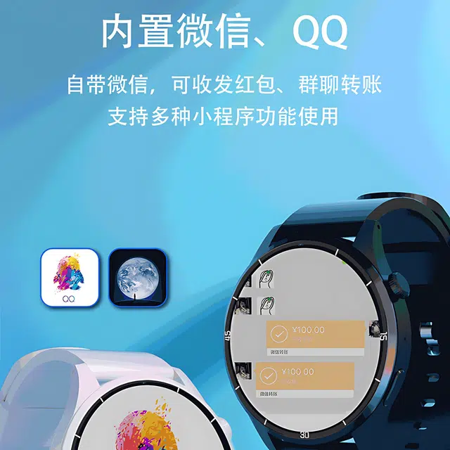 ATOUMU app 4GWiFi