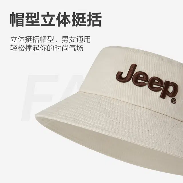 Jeep Logo