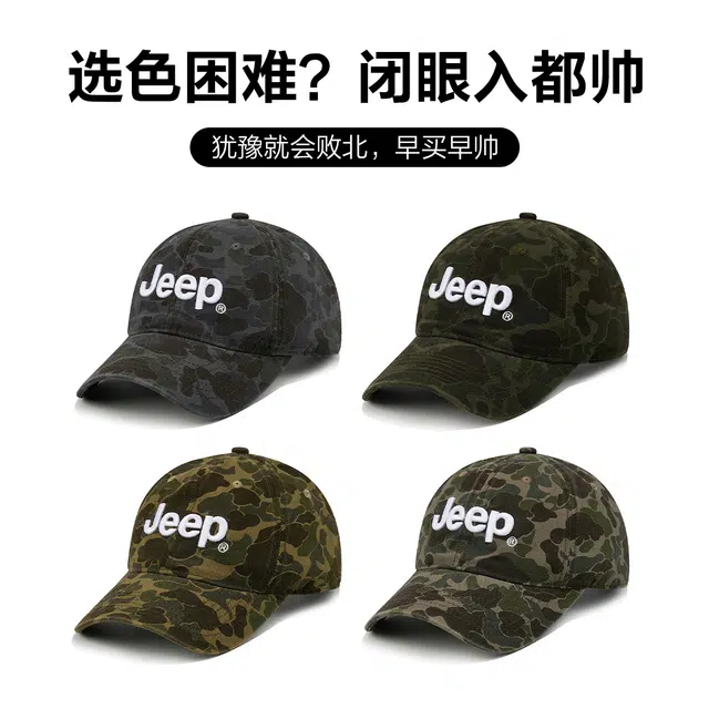 Jeep Wide Brim Cap
