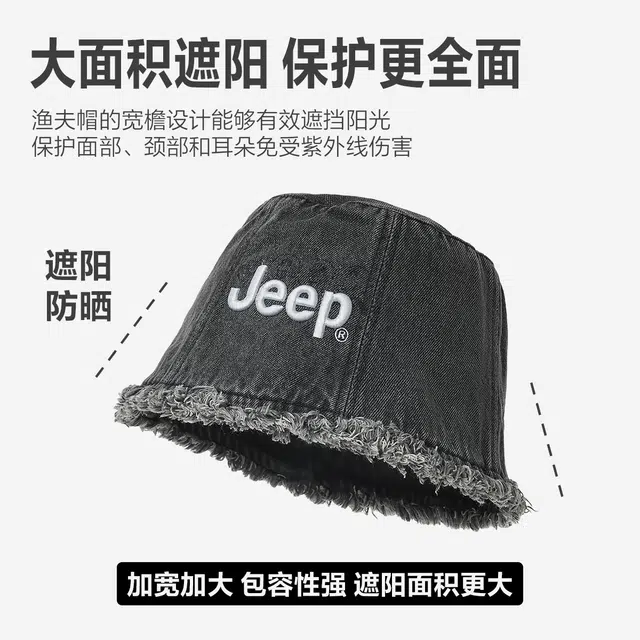 Jeep ins