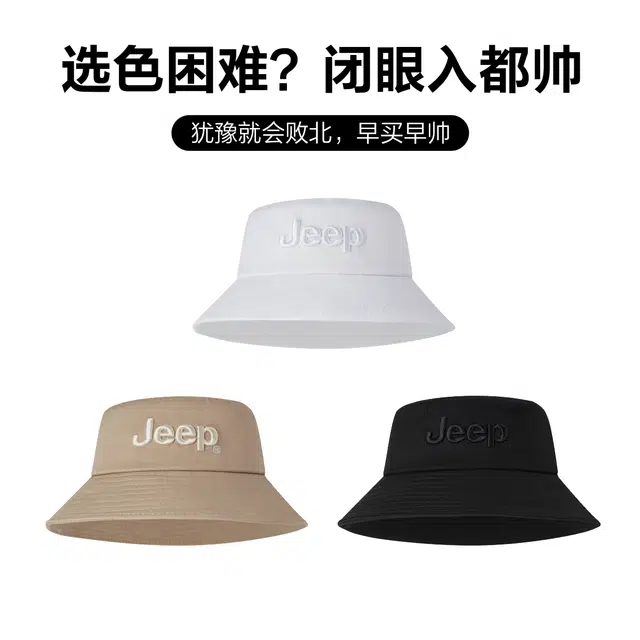 Jeep Logo