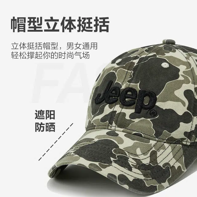 Jeep Wide Brim Cap