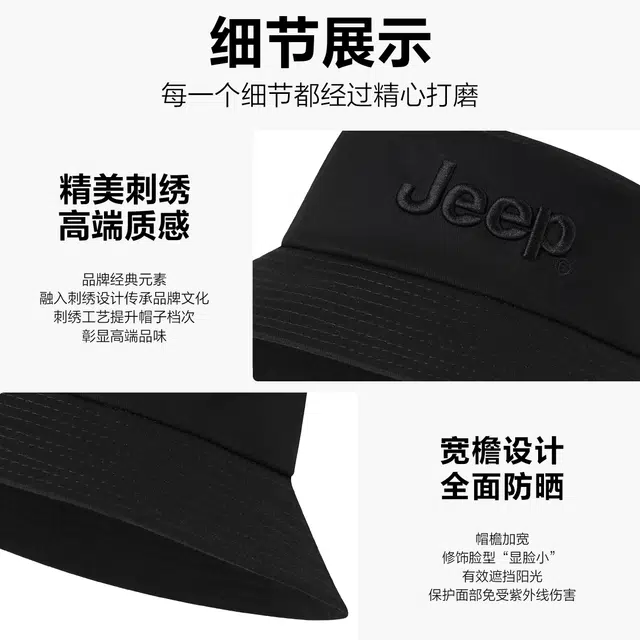 Jeep Logo