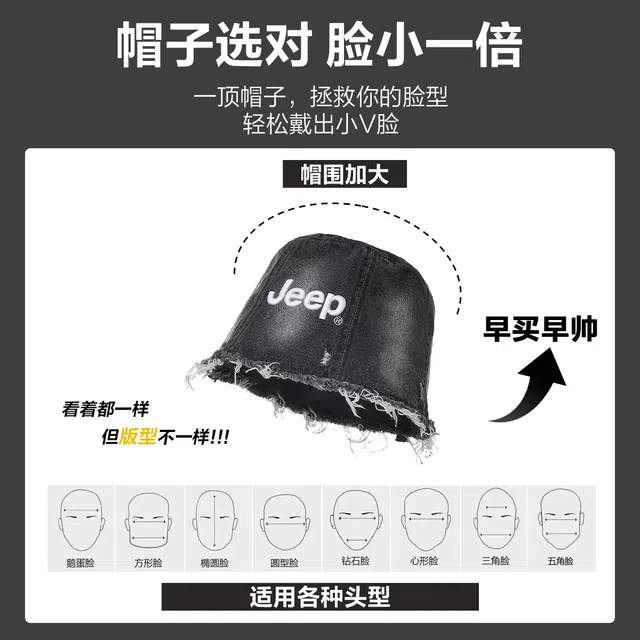 Jeep ins