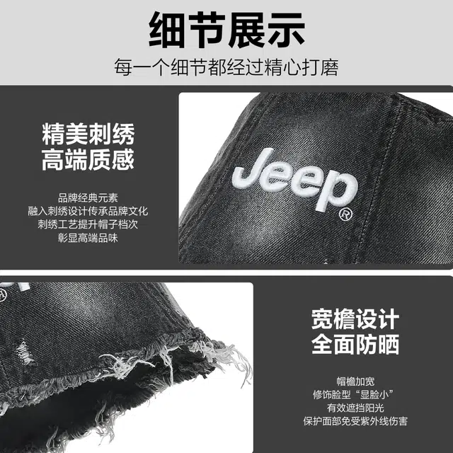 Jeep ins
