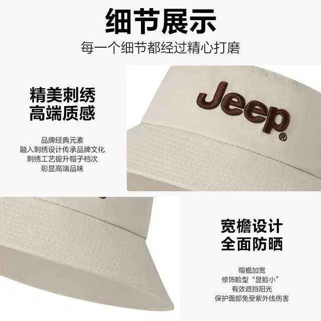 Jeep Logo