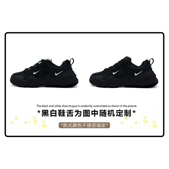 Nike Tech Hera Black White