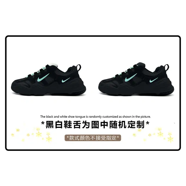 Nike Tech Hera