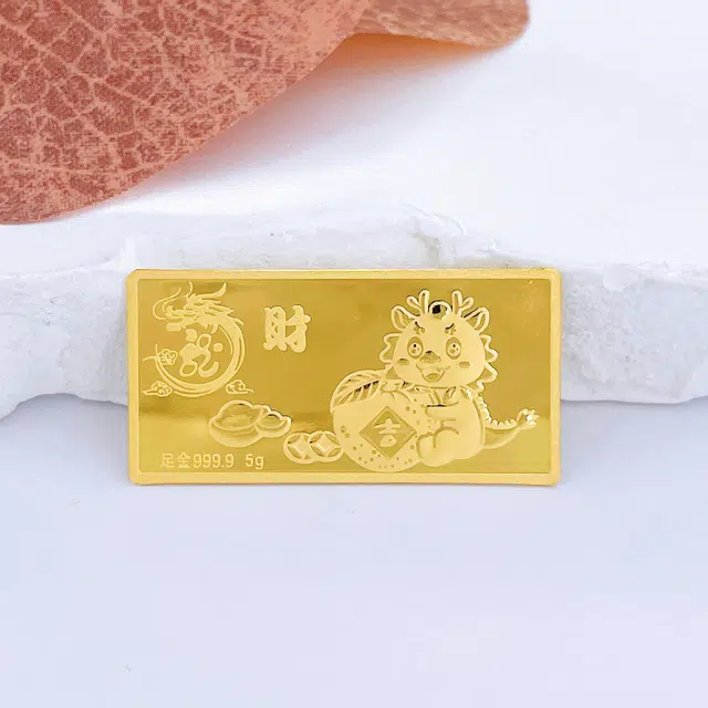 爱丽丝珠宝 龙年大吉 新年行好运投资理财 足金 按克计价 金条 男女同款情侣款