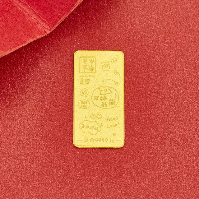 爱丽丝珠宝 心想事成 生肖龙岁岁平安投资理财 足金 按克计价 金条 男女同款情侣款