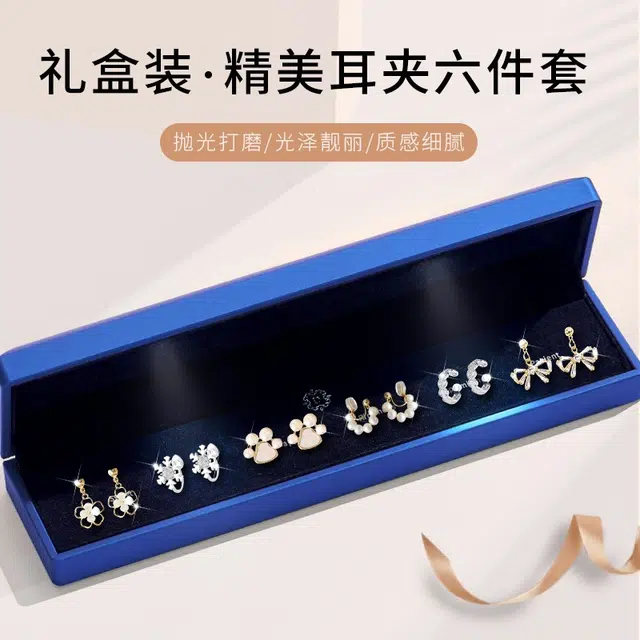 缔晶 森系甜美造型 通勤浪漫气质百搭 合金 耳夹 女款