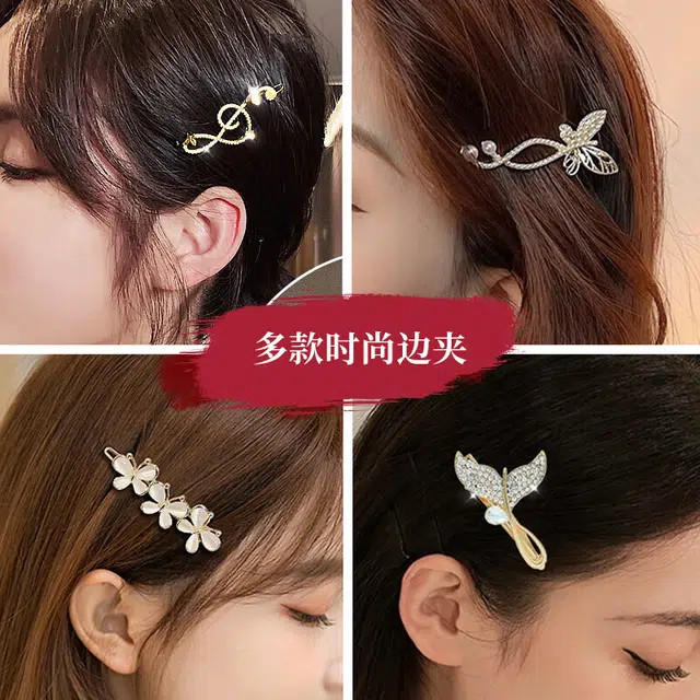 缔晶 森系甜美时尚百搭发饰合集套装 小清新少女心配饰礼盒 合金 发夹 女款