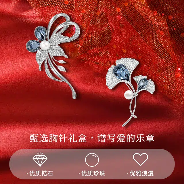 缔晶 精致高档优雅花朵胸花套装 轻奢百搭秋冬外套上衣配饰饰品 铜 胸针 女款