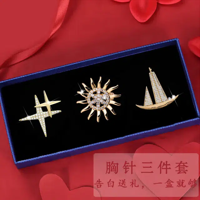 缔晶 轻奢时尚一帆风顺 气质百搭外套上衣通勤 合金 胸针 男款