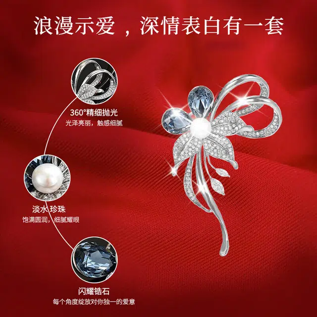 缔晶 精致高档优雅花朵胸花套装 轻奢百搭秋冬外套上衣配饰饰品 铜 胸针 女款