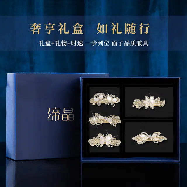 缔晶 法式优雅浪漫猫眼时尚 甜美清新通勤风 合金 发夹 女款