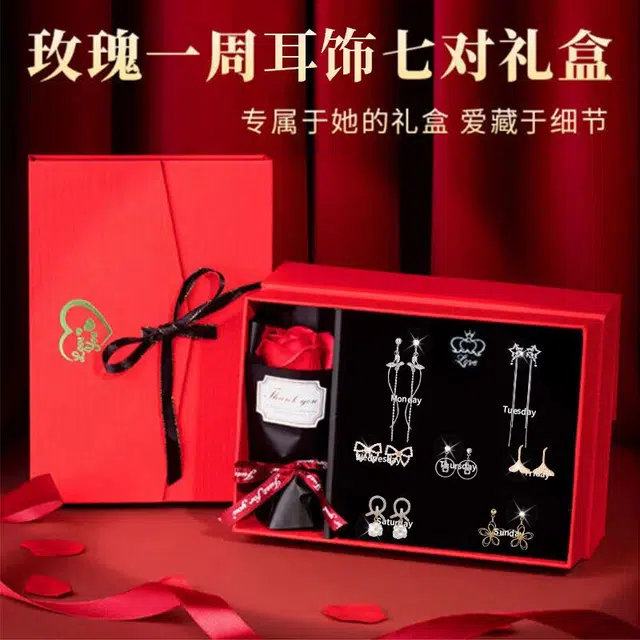 缔晶 一周森系时尚长款森系流苏 气质优雅通勤造型礼盒 合金 耳夹 女款