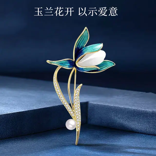 缔晶 复古优雅时尚胸花配饰礼盒 秋冬上衣围巾外套百搭轻奢 合金 胸针 女款