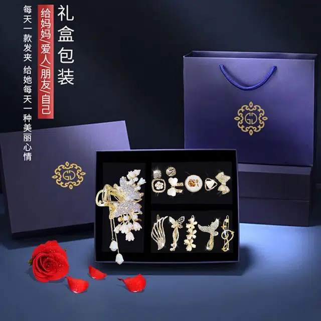 缔晶 森系甜美时尚百搭发饰合集套装 小清新少女心配饰礼盒 合金 发夹 女款