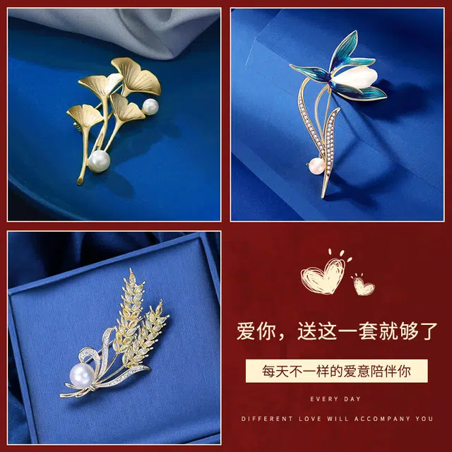 缔晶 复古优雅时尚胸花配饰礼盒 秋冬上衣围巾外套百搭轻奢 合金 胸针 女款