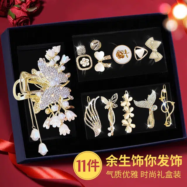 缔晶 森系甜美时尚百搭发饰合集套装 小清新少女心配饰礼盒 合金 发夹 女款