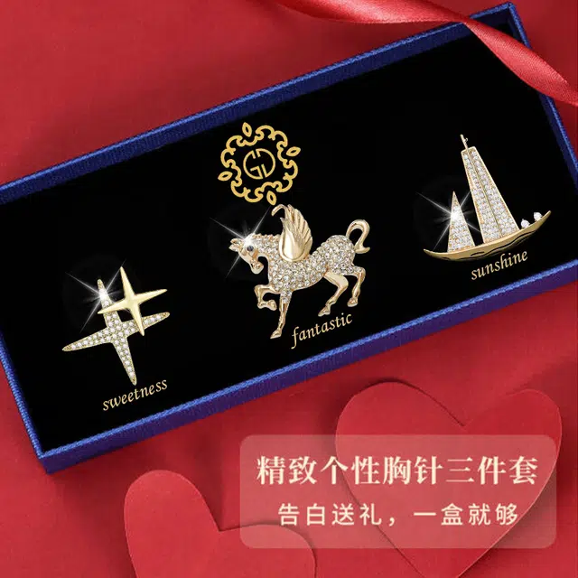 缔晶 轻奢时尚精致套装 优雅气质通勤造型搭配配饰 合金 胸针 男款