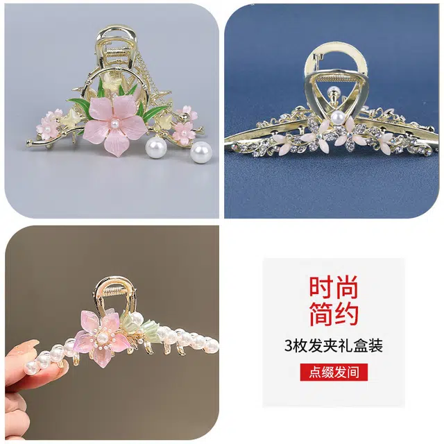 缔晶 森系小清新浪漫樱花鲨鱼夹套装 日韩甜美风时尚日常通勤配饰发饰 合金 发夹 女款