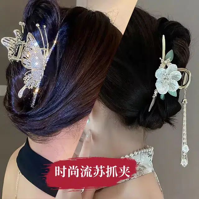 Dijing Wheat Ear Orchid Hair Clip Set