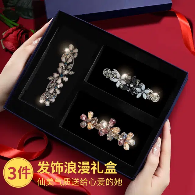 缔晶 森系清新时尚余生饰你 优雅轻奢礼盒 合金 发夹 女款