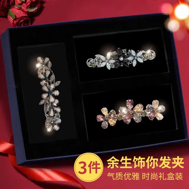 缔晶 森系清新时尚余生饰你 优雅轻奢礼盒 合金 发夹 女款
