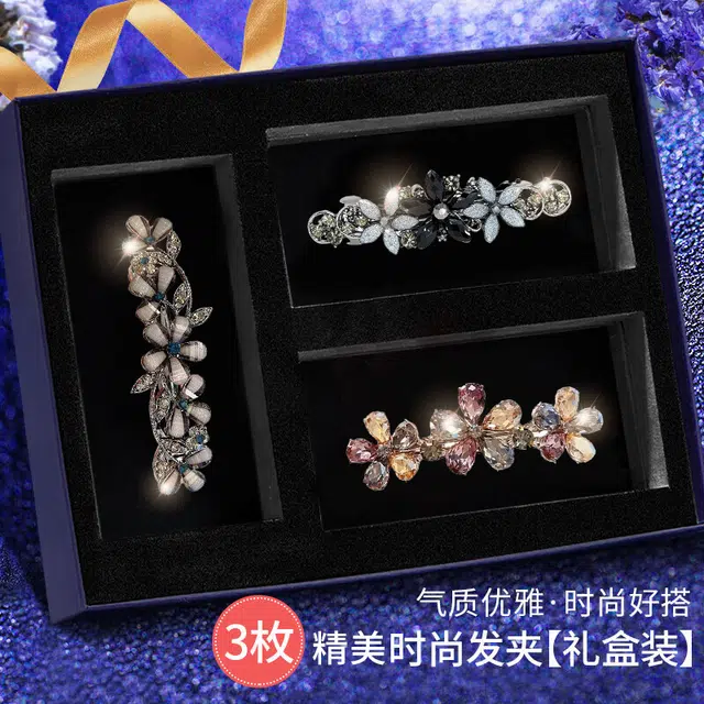 缔晶 森系清新时尚余生饰你 优雅轻奢礼盒 合金 发夹 女款